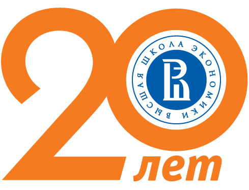 Предприятие года 2012. 20 Лет эмблема. Логотип на 20 летие. 20 Лет фирме логотип. Юбилейный логотип 20 лет.
