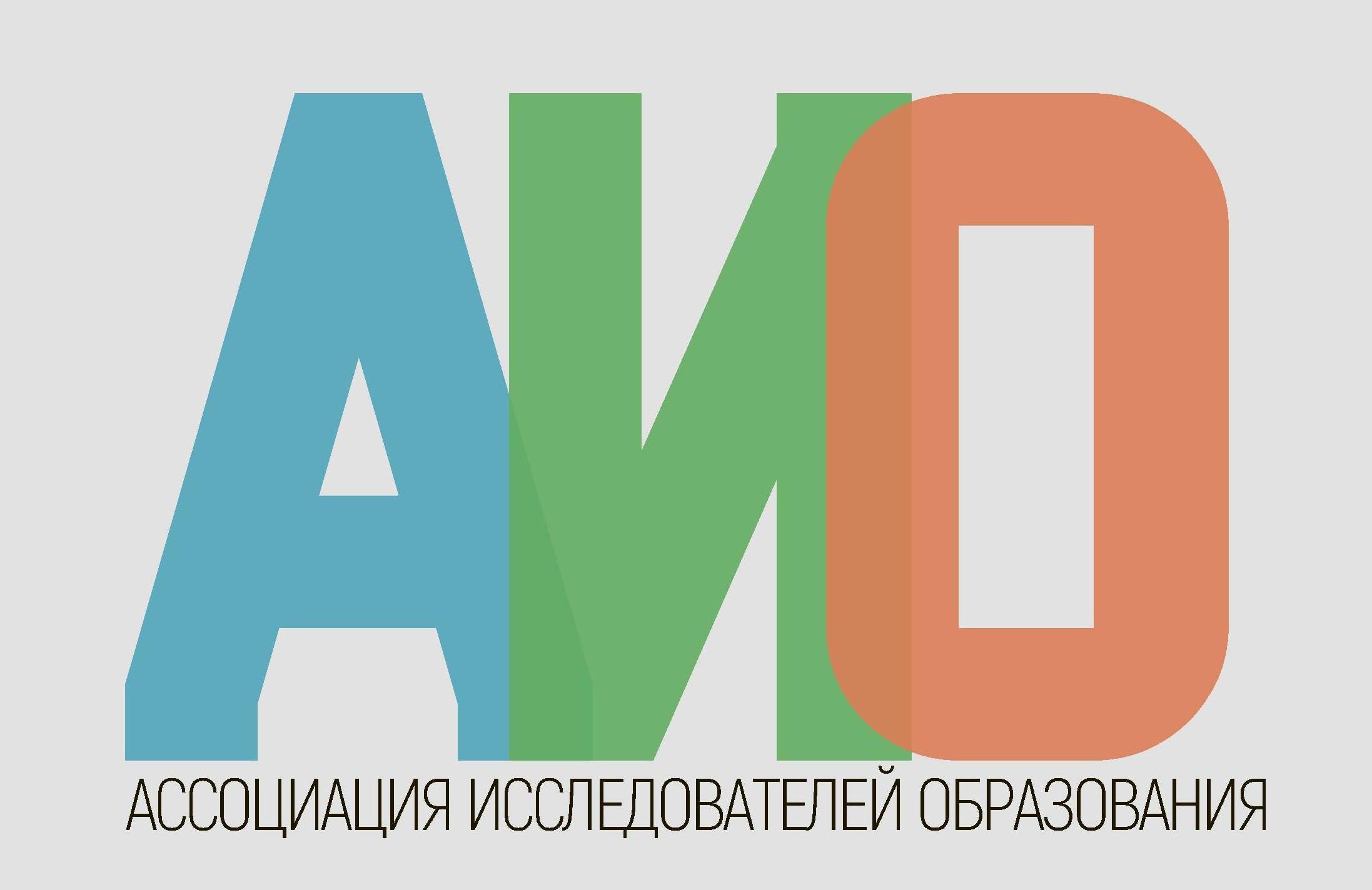 Мир н. Ассоциация исследователей образования. Международной ассоциации исследователей «дети и общество»,.